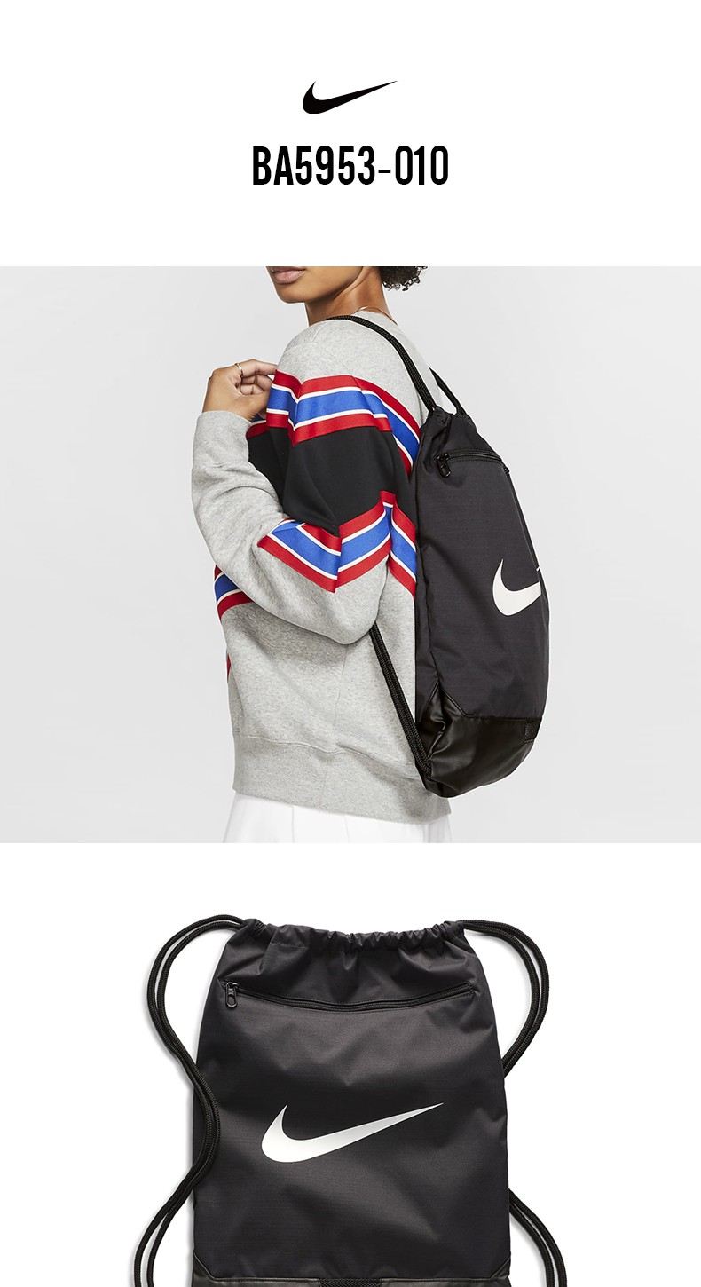 nike耐克双肩包男新款健身包训练抽绳包背包运动包收纳包女ba5953 ba