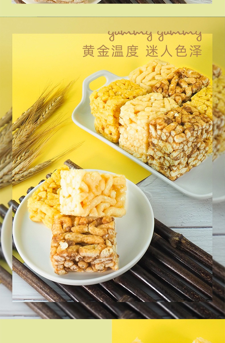 米老头蛋酥沙琪玛黑糖沙琪玛450g精装冷加工糕点代餐办公室休闲零食