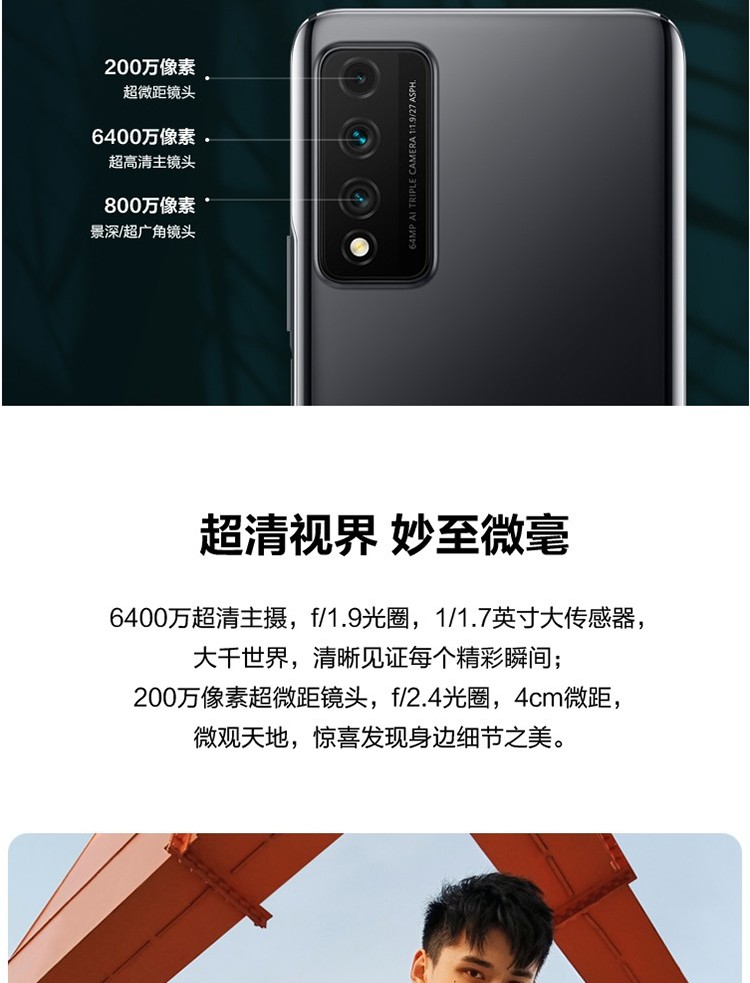 华为智选nzones7pro5g全网通手机金色阳光8gb128gb