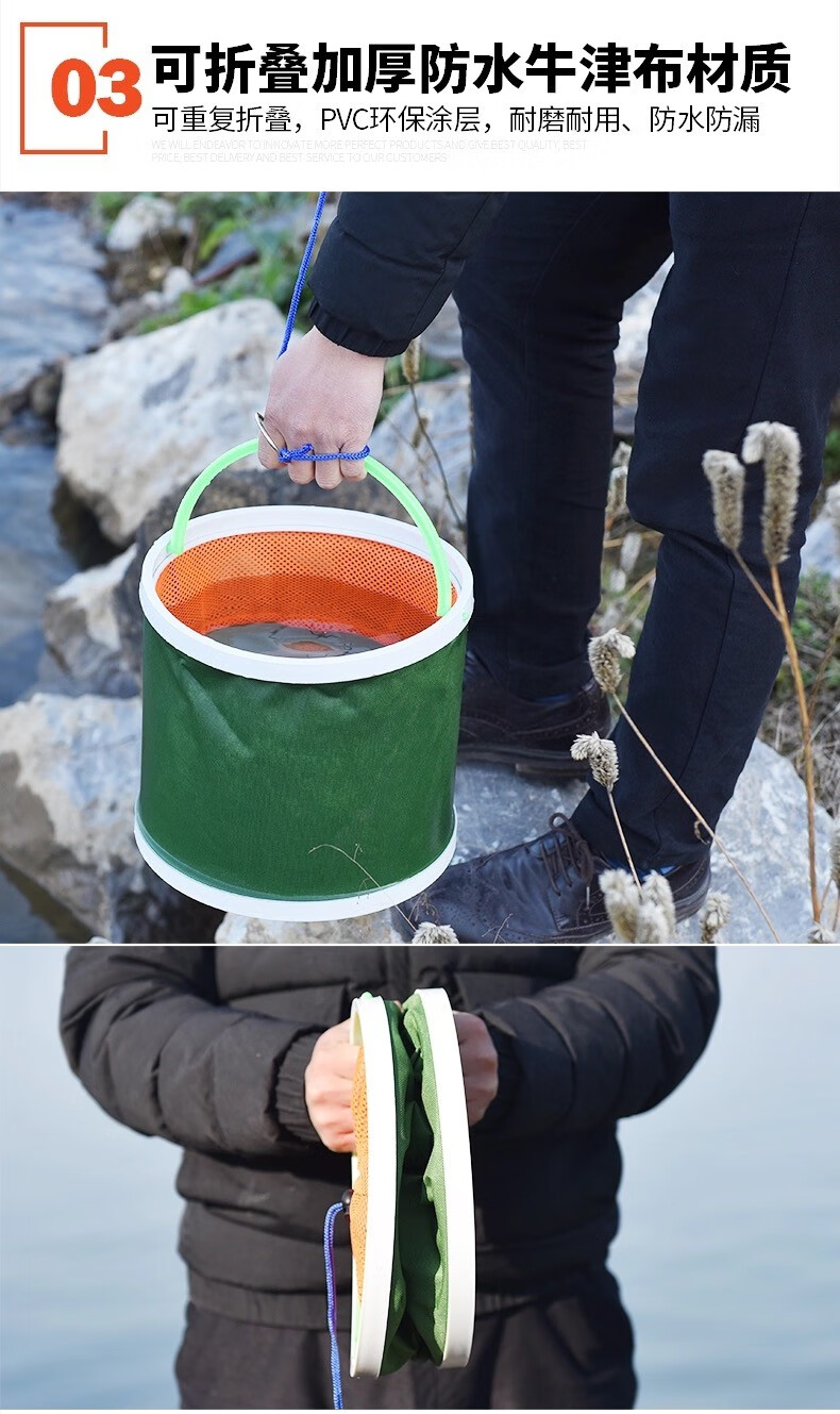 君拓钓鱼打水桶折叠打水桶装鱼桶多功能便捷水桶钓鱼活鱼桶中号水桶不