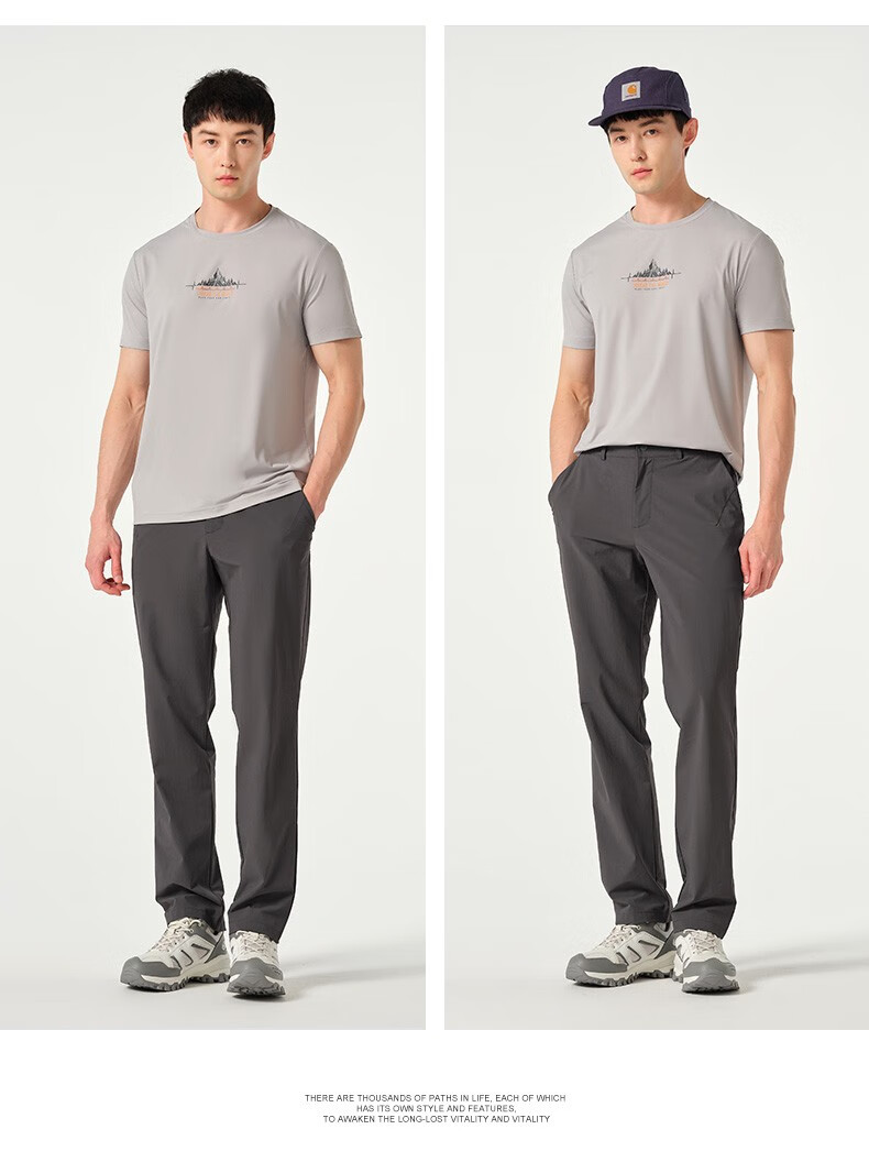 探路者(toread) 速干裤 男款春夏户外干爽透气排汗轻薄弹力长裤tamk81