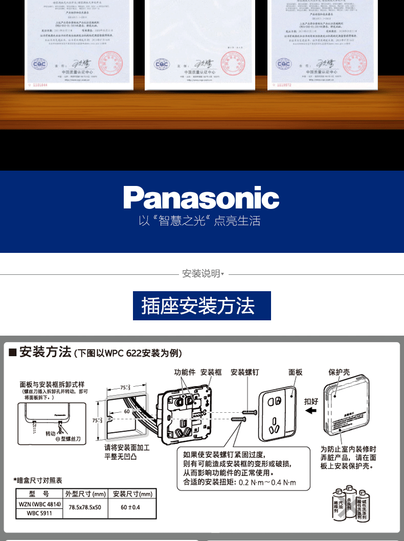 【松下(panasonic)wpc122】松下格彩开关插座面板白色 双usb一开双控