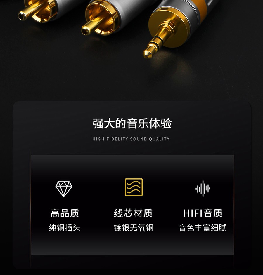 琴冠qincrown35mm转双莲花头音频线一分二红白2rca转接线手机电脑播放