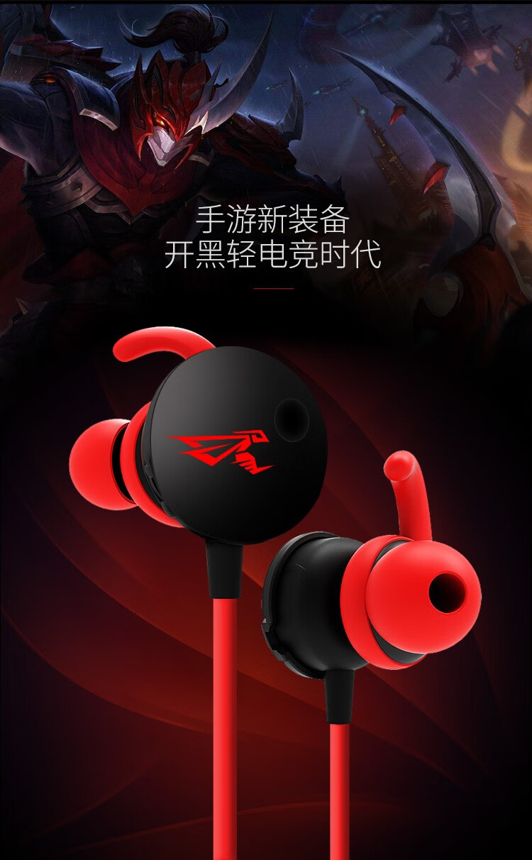 电脑手机游戏明日之后电竞运动娱乐吃鸡耳机g618s71声道降噪耳塞