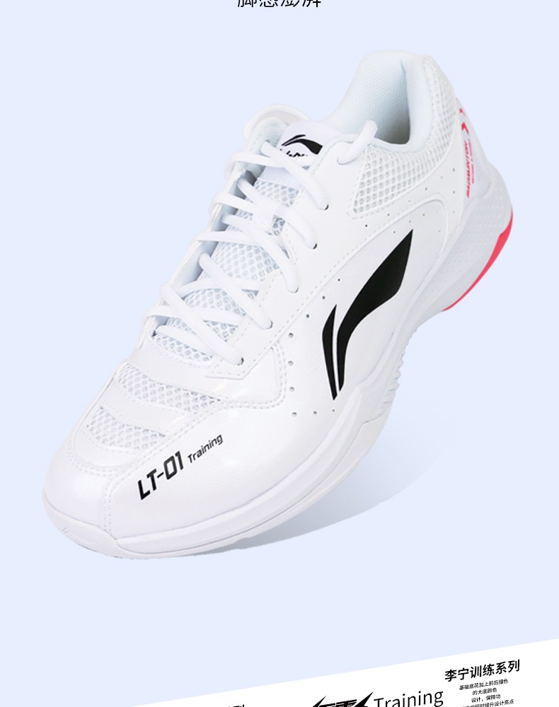 李宁2022新款羽毛球鞋雷霆training款男女专业比赛防滑训练鞋雷霆lt01