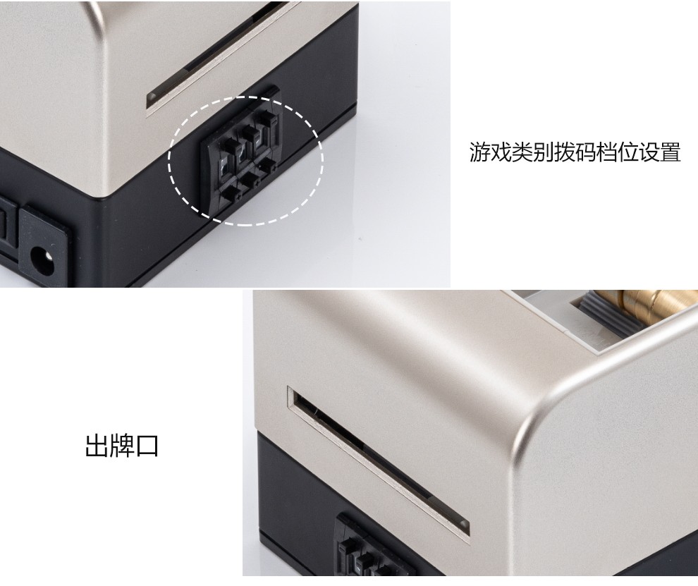 牌机 智能扑克机 斗地主发牌机 小型发牌机 电动发牌机 便携式发牌机