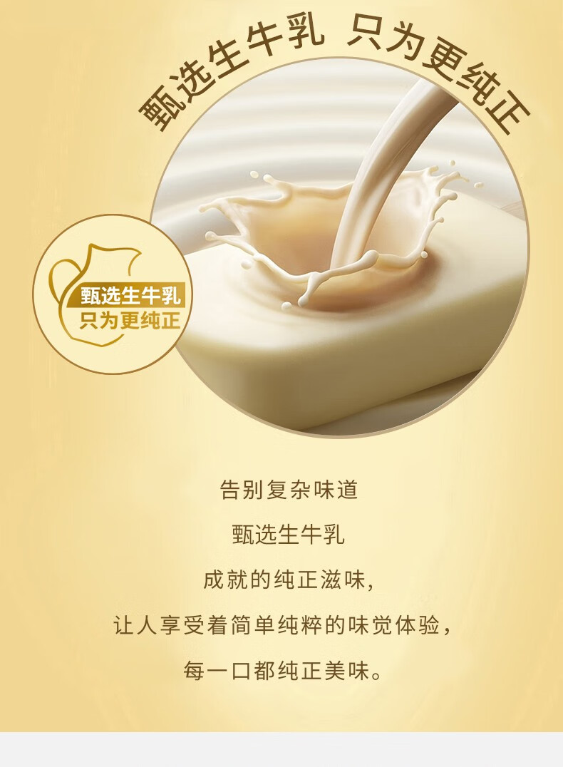 顺丰冷链伊利甄稀冰淇淋草莓味切达奶酪味雪糕冷饮冰激凌李现同款甄稀