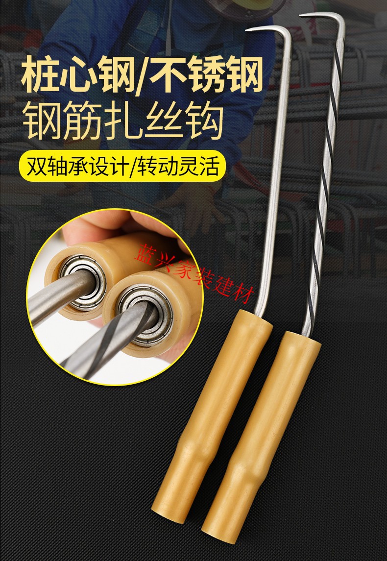 钢筋钩扎钩桩心钢钢筋钩双轴承钢筋工扎钩塑料把扎丝钩扎钢筋勾子