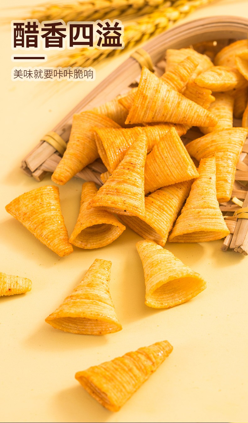 二阳虎牙脆尖角妙脆角散装零食小吃休闲食品三角脆牛角香脆虎角脆办公