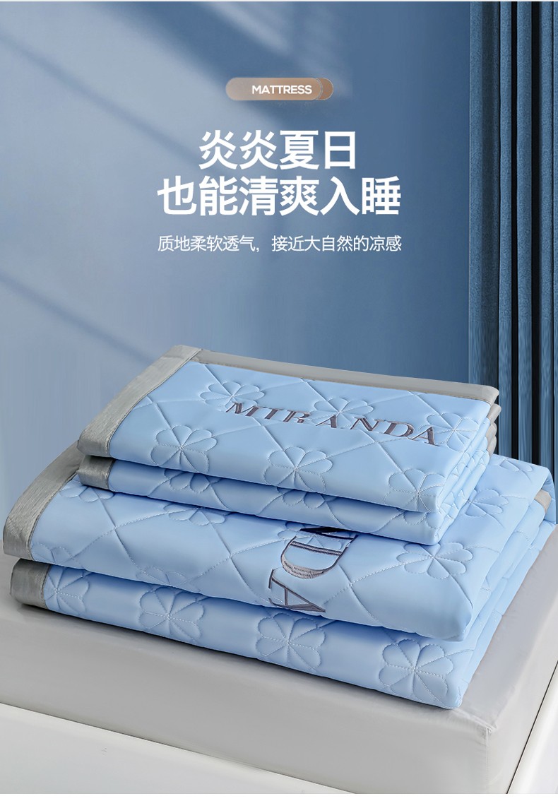 南极人乳胶冰丝凉席三件套夏季凉感亲肤裸睡席子单人宿舍家用可水洗