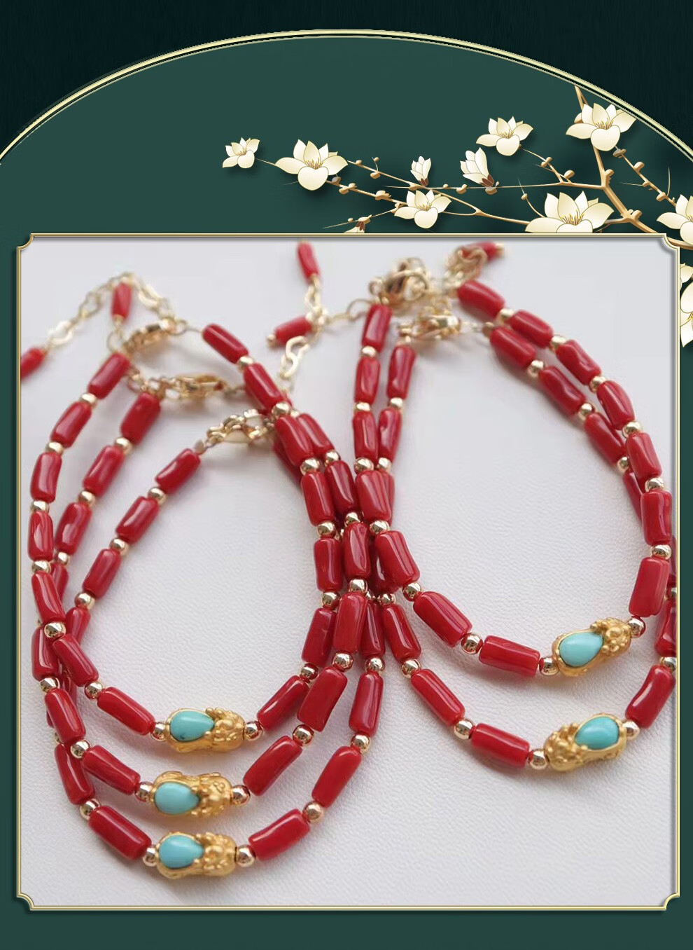 艳豪【附国检鉴定证书】精品台湾珊瑚手串天然绿松石招财貔貅手链精美