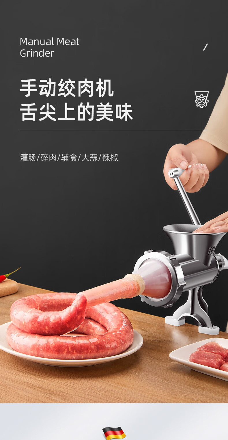 手动绞肉机家用灌肠机手摇老式绞肉机香肠机碎菜机绞肉馅机绞菜机灌