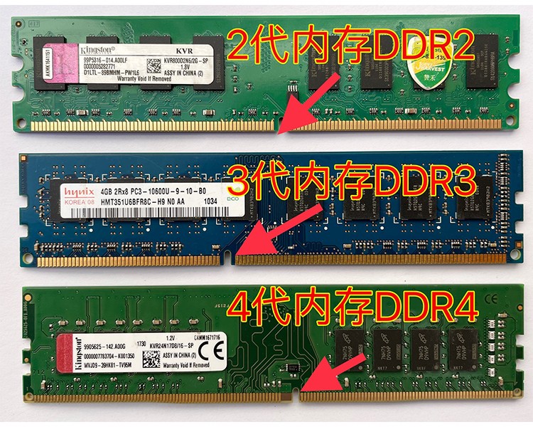 金士顿2g4g8g二手台式机二代三代四代内存条ddr3ddr41600240095新