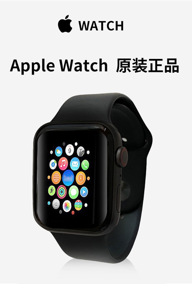 配对手表苹果手机怎么用_苹果手表怎么配对手机_iphone手机手表配对