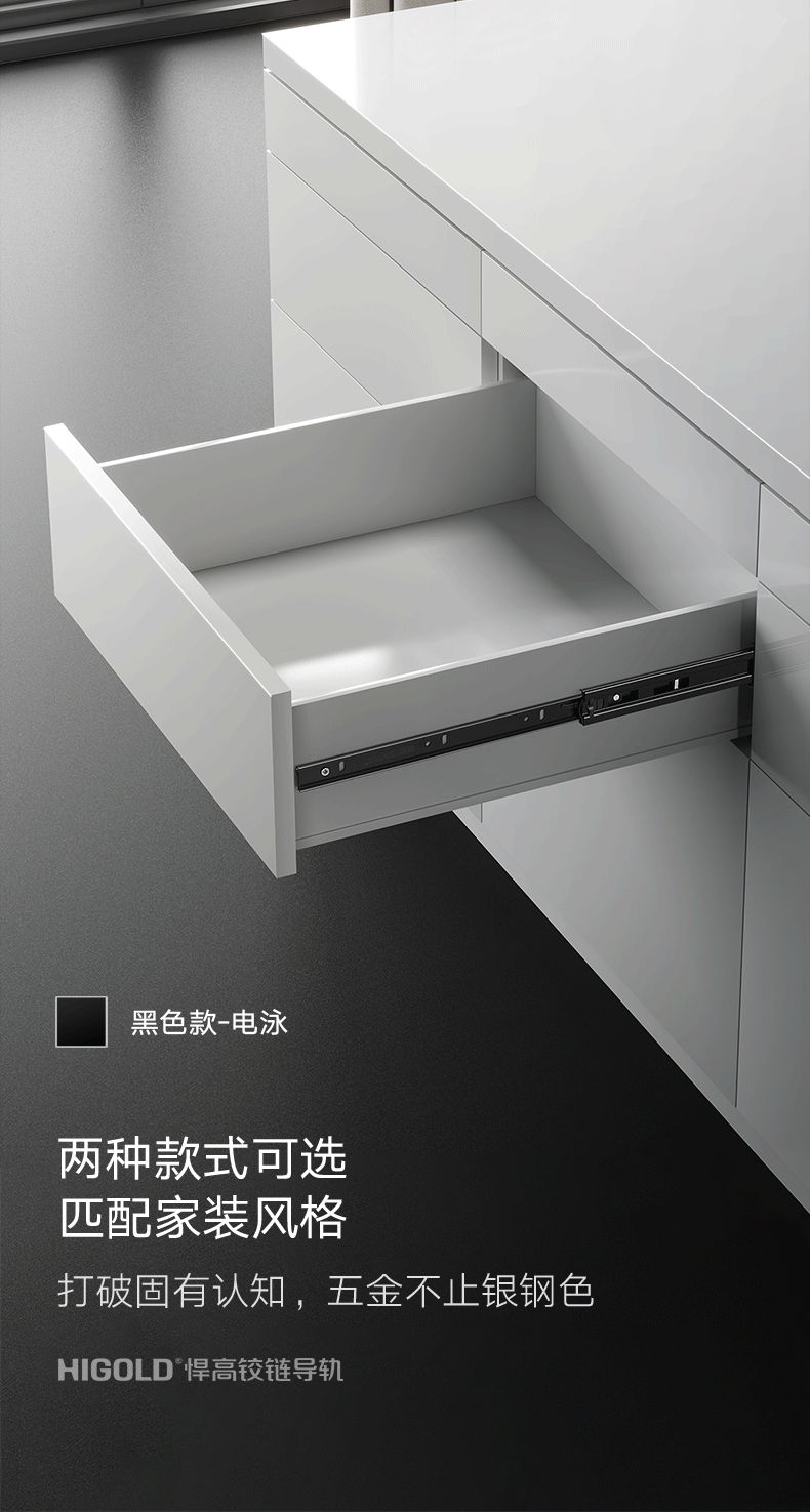 悍高higold抽屉轨道钢珠阻尼自锁45三节轨滑轨导轨20寸50cm缓冲阻尼