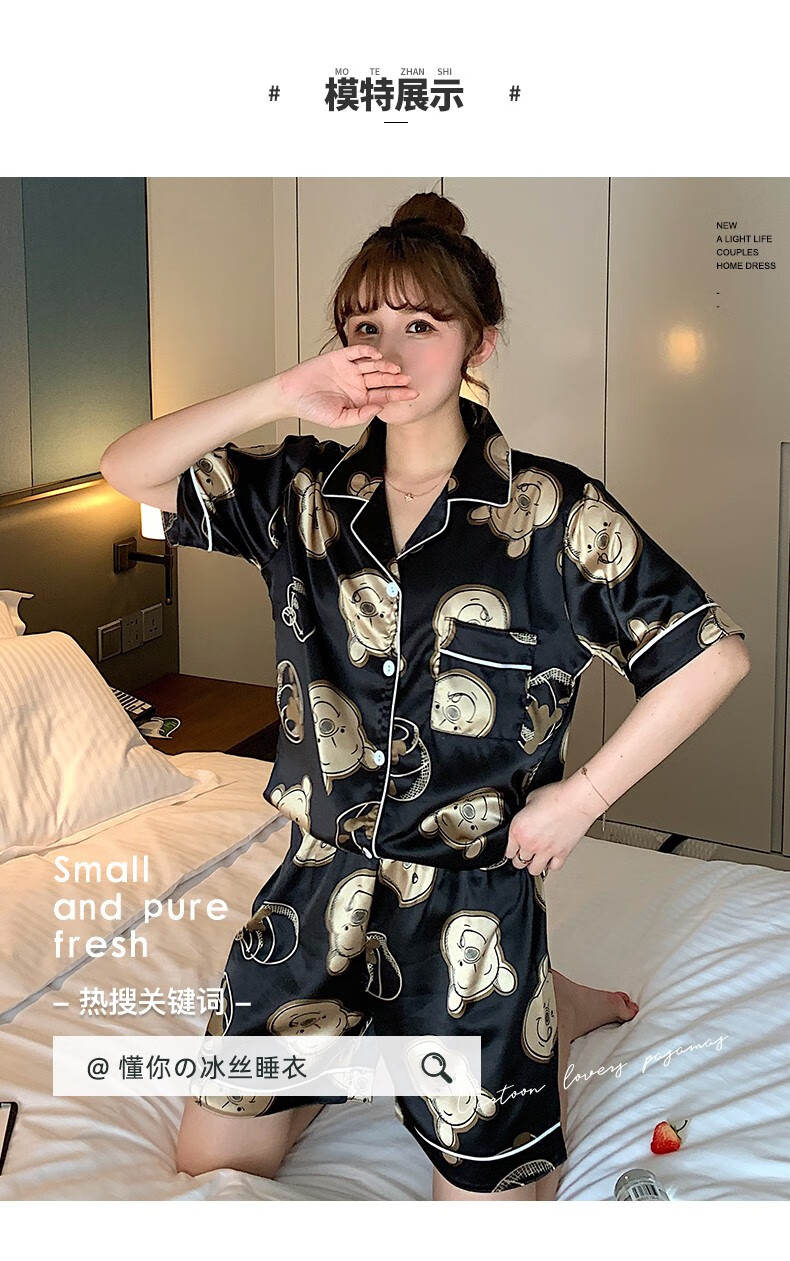 绿果睡衣女春夏季仿真丝短袖长裤丝绸冰丝居家翻领开衫套装家居服y62