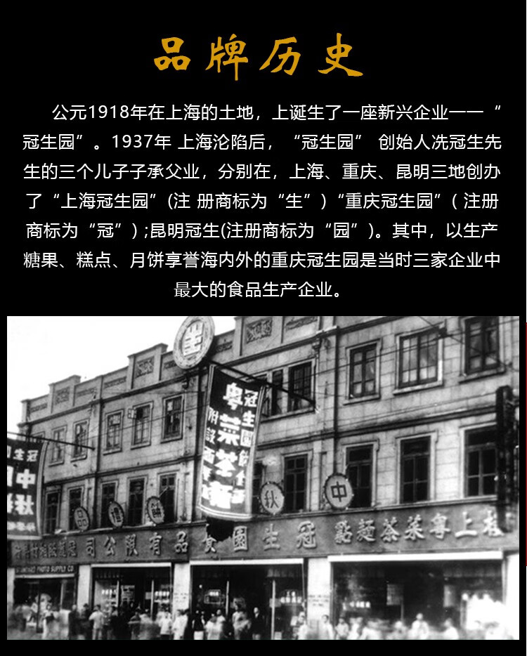 冠生园麻饼手工芝麻饼散装四川重庆特产糕点香酥老式月饼传统鑫武冠麻