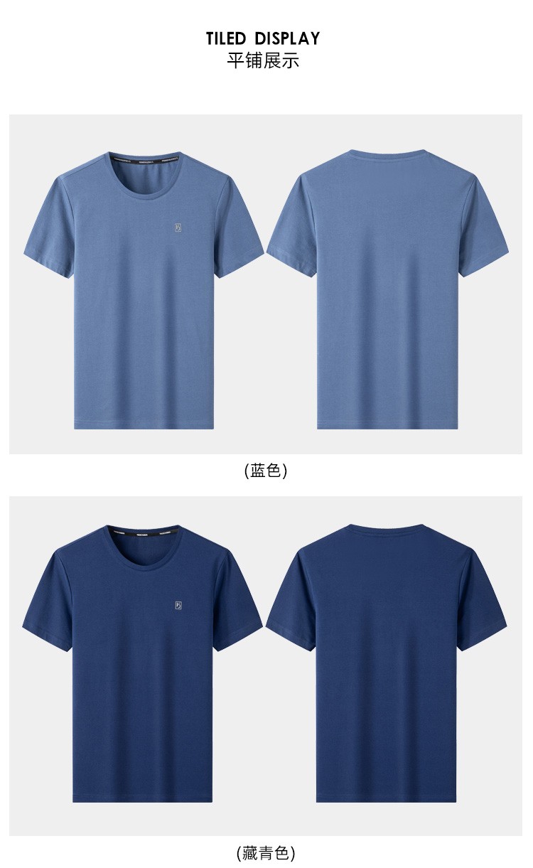 雪中飞夏季男士短袖t恤轻薄棉质吸汗透气纯色圆领打底t恤藏青色170