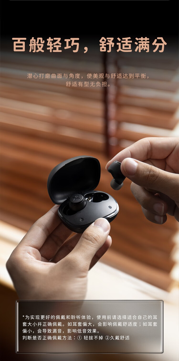 漫步者edifier声迈x3