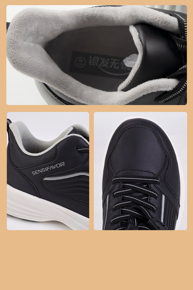 银发无忧加绒保暖健步鞋中老年人加绒保暖鞋爸爸妈妈春秋款休闲鞋黑色