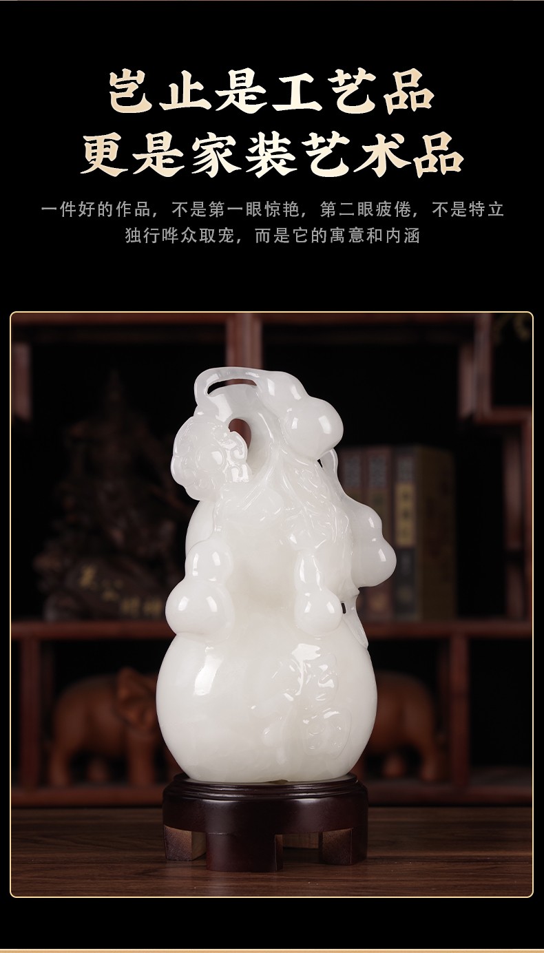 名态玉石葫芦摆件白玉福禄平安玉雕家居酒柜客厅玄关装饰摆件工艺品