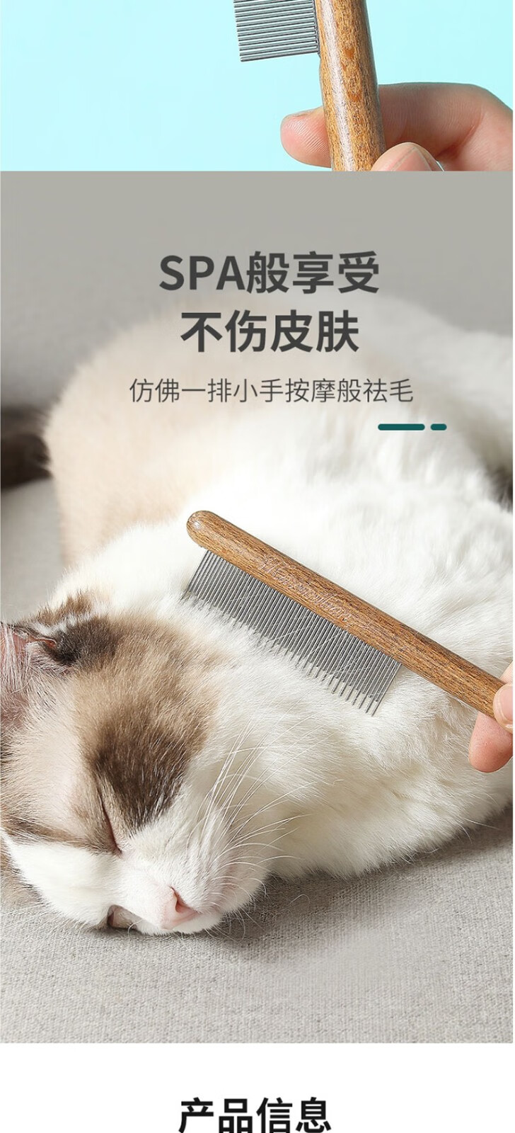 猫梳子去浮毛开结梳毛刷猫排梳猫咪长毛短毛猫毛狗毛宠物专用神器佩迪