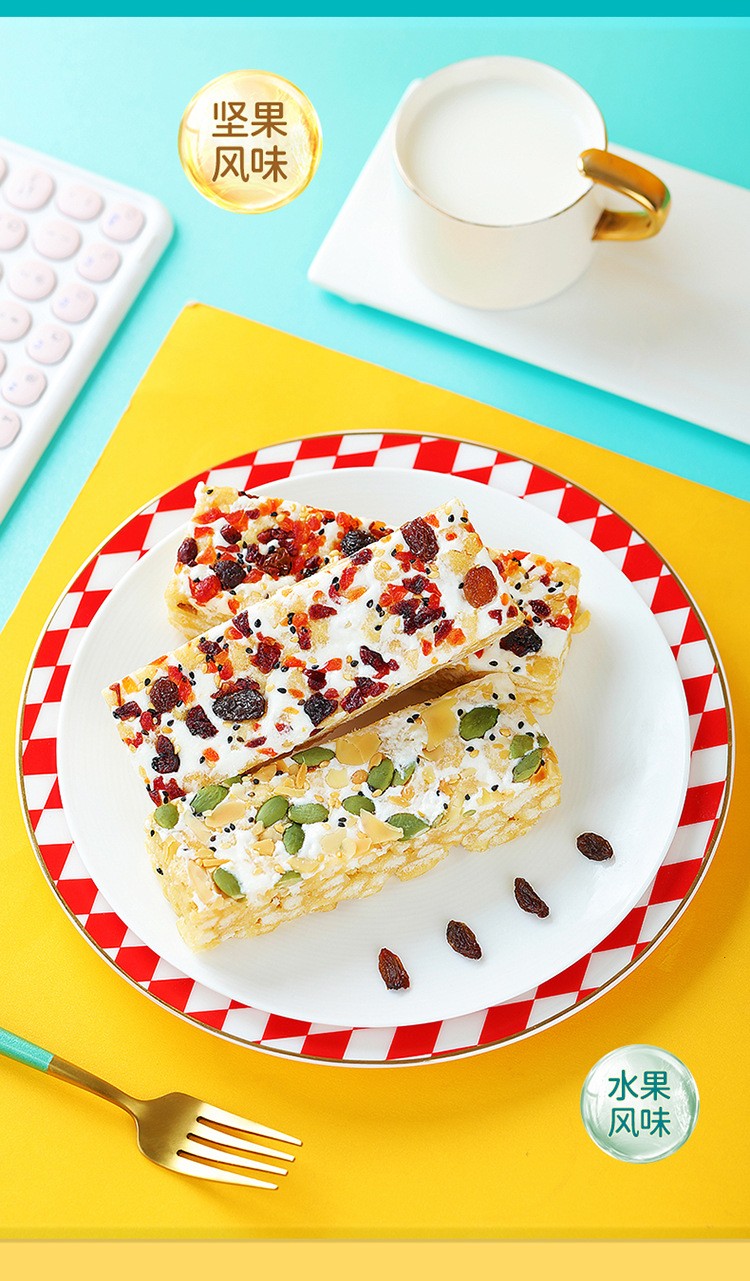 水果奶盖杏仁沙琪玛网红饼干糕点棉花卷贝酸奶坚果零食早餐代餐食品
