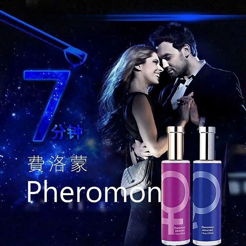 第2件5折弥漫之夜香水费洛裸蒙迷女欲香水迷女人男吹春性感女用吸引