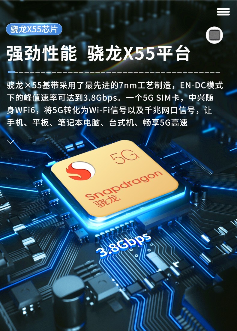 中兴(zte)5g随身wifi6/移动插卡路由器cpe 中兴随身wifi充电线【图片
