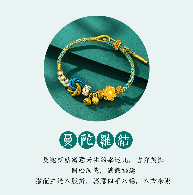 老凤凰黄金999足金手链女3d硬金千里江山两世欢莲蓬手链新款金莲花小