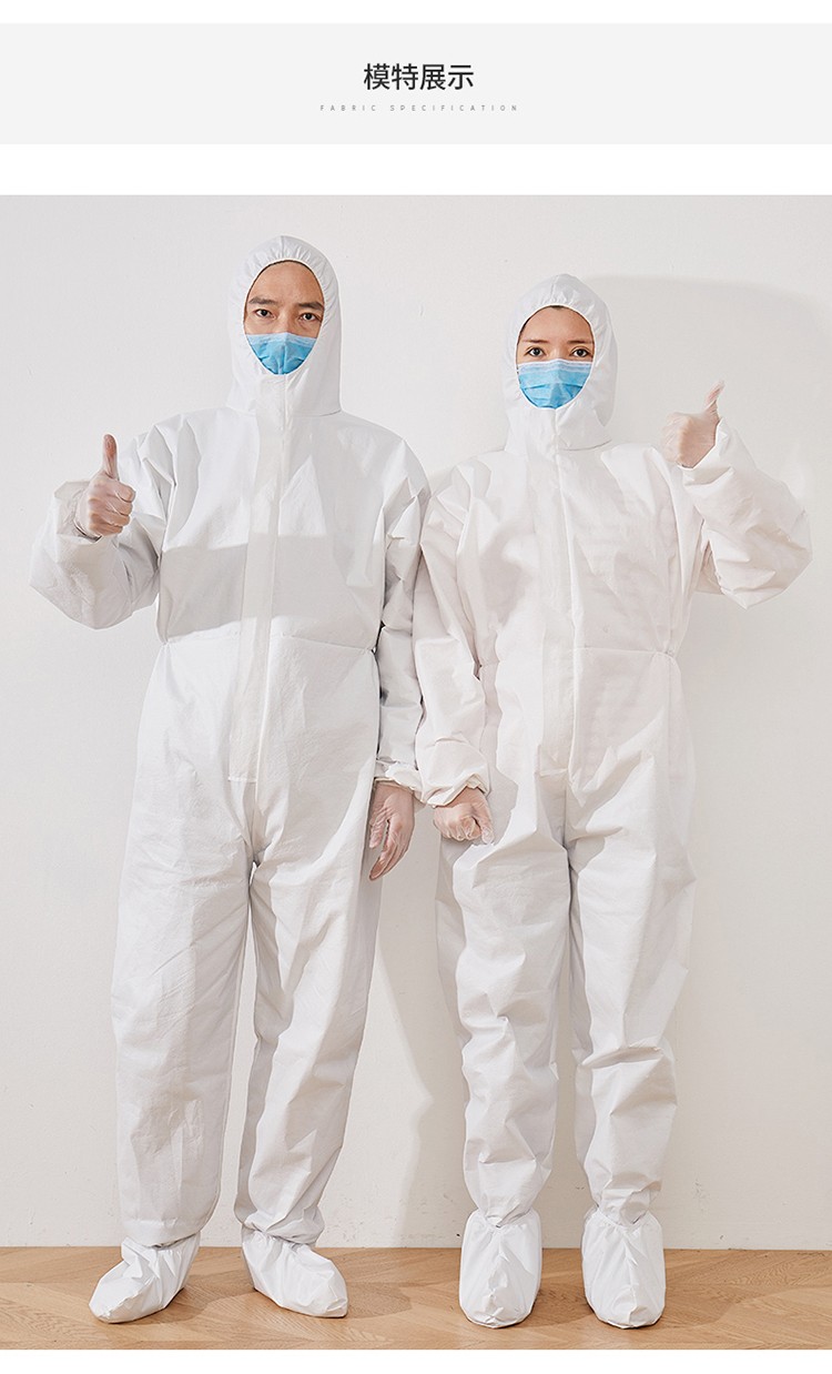 防飞沫全身连帽隔离衣应急防护服 白色 165【图片 价格 品牌 报价】