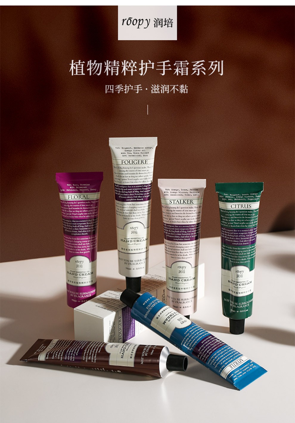 法国润培roopy护手霜男女冬季手霜保湿补水嫩白滋润不油腻秋冬六月