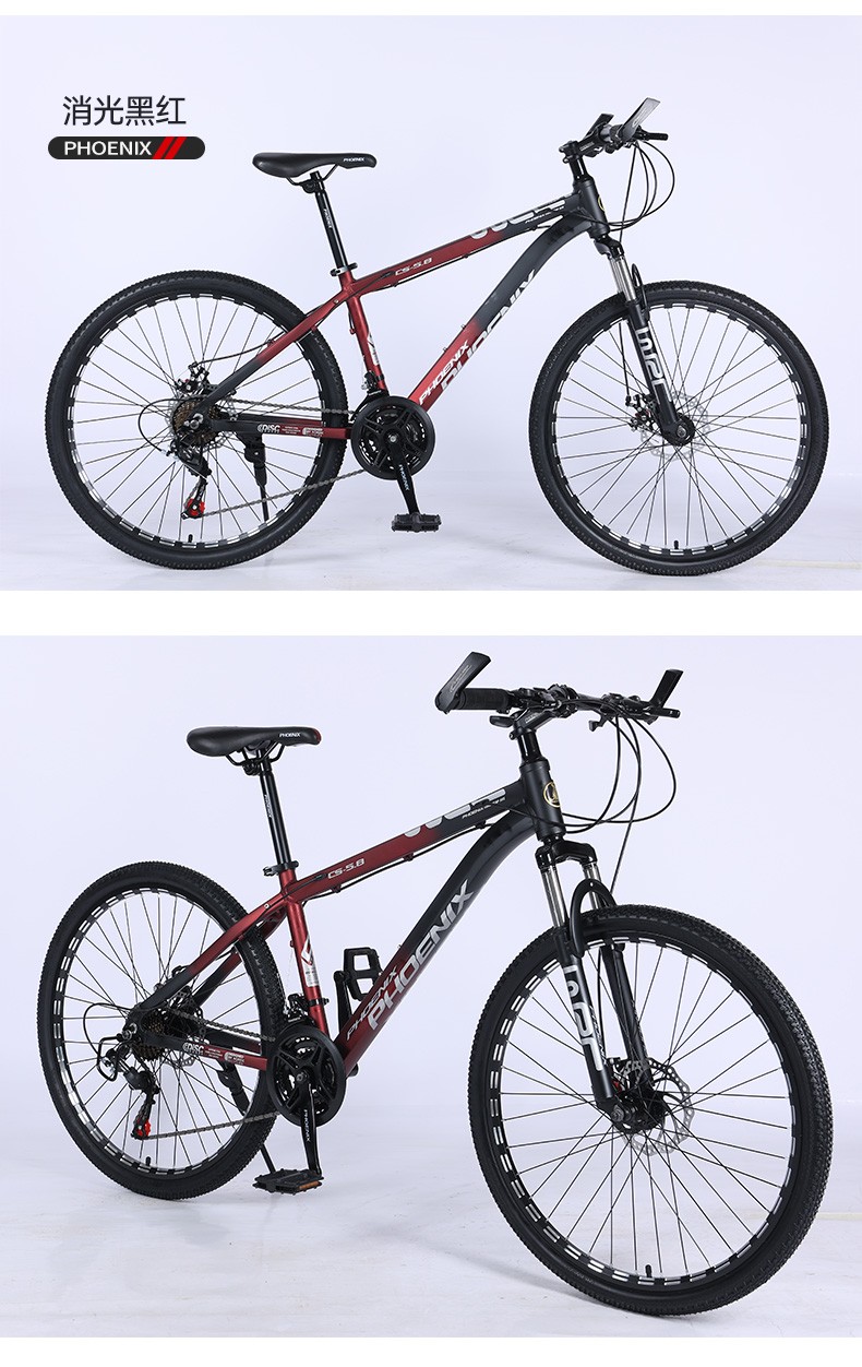 越野赛车青少年自行车学生男女单车成人通勤车灰蓝色24速275英寸24速