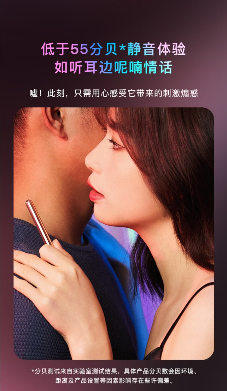 网易春风震动棒女小号按摩棒成人情趣性用品1只装