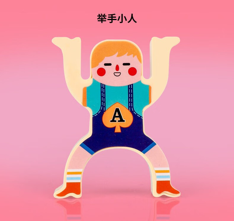 大力士叠叠乐积木叠罗汉人偶儿童玩具平衡小人层层叠叠叠高互动桌面