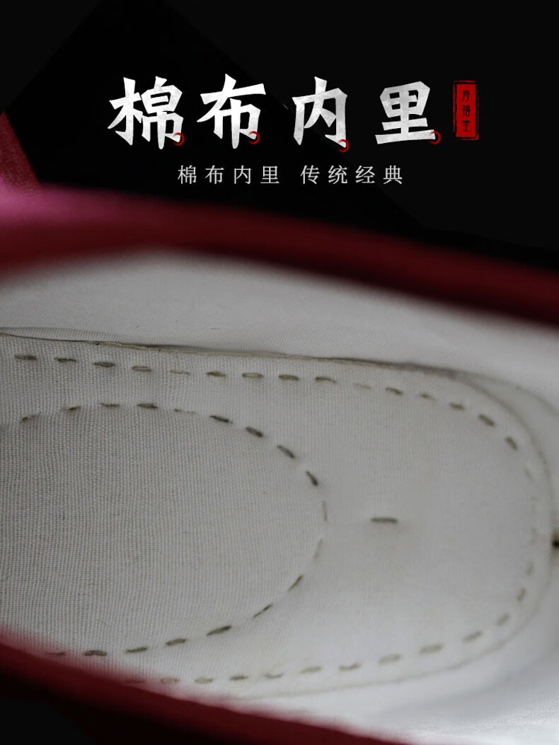 寿禧堂寿鞋女士老人莲花鞋老年人死人穿的加绒千层底棉布鞋殡葬用品