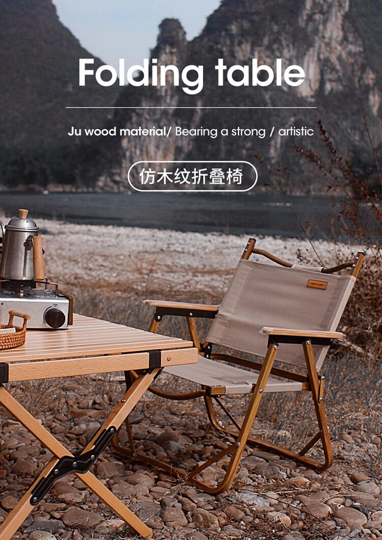 南极人户外折叠椅子便携超轻克米特椅钓鱼露营外出写生椅卡其色小号