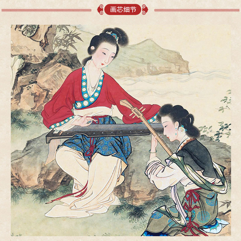 上焱下木蕉荫抚琴女乐图画像卷轴画古筝仕女美女人物装饰子画女乐图土