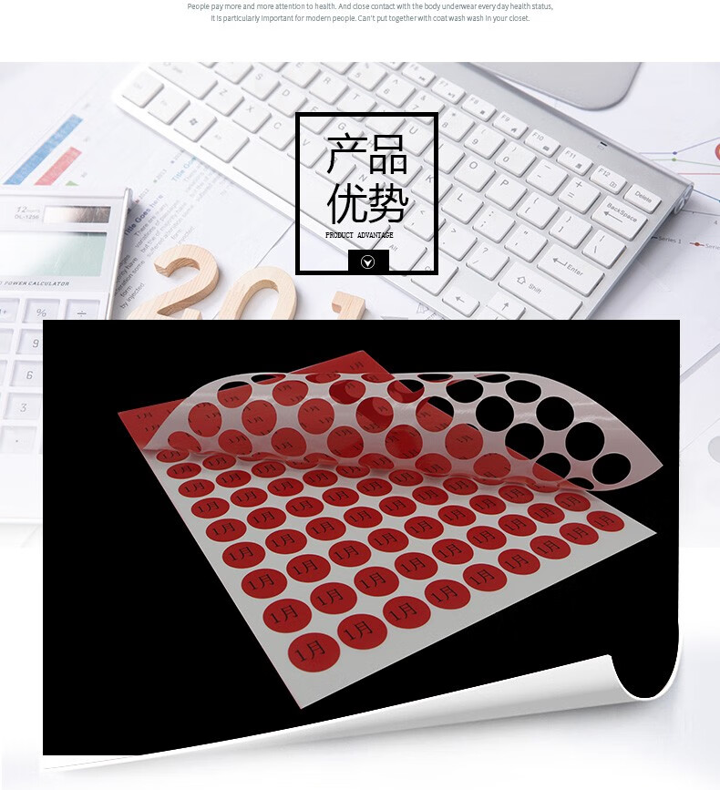 鲁燊防水防油20mm圆点不干胶标签贴圆形pp背胶自粘贴纸a4空白手写打印