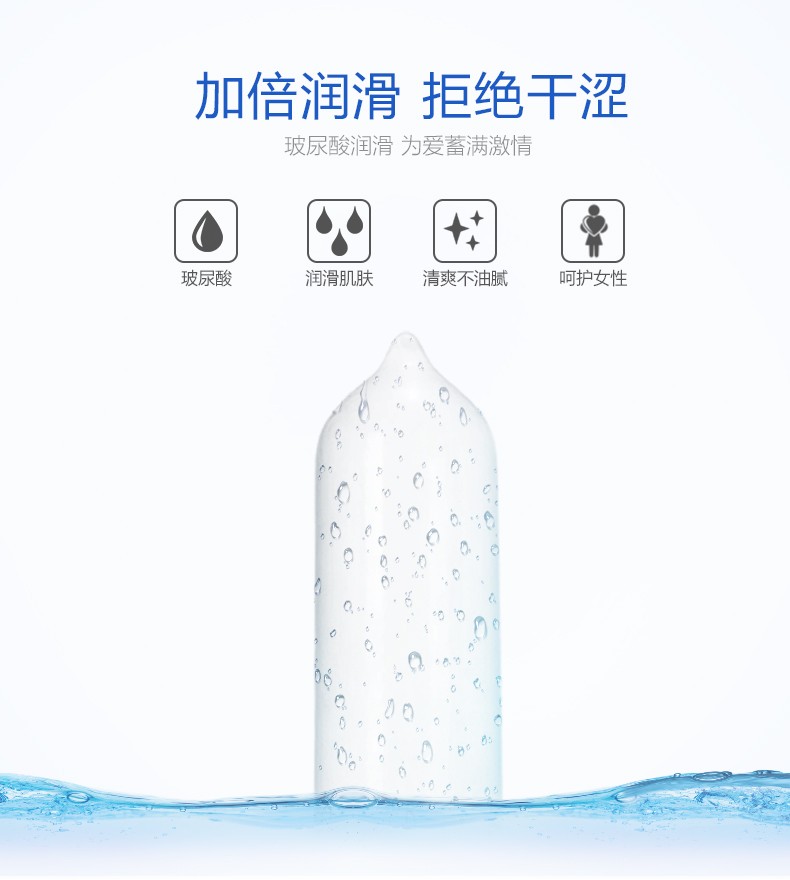 赤尾 避孕套 男用安全套 玻尿酸套套 黑金极薄(大储精囊)11只