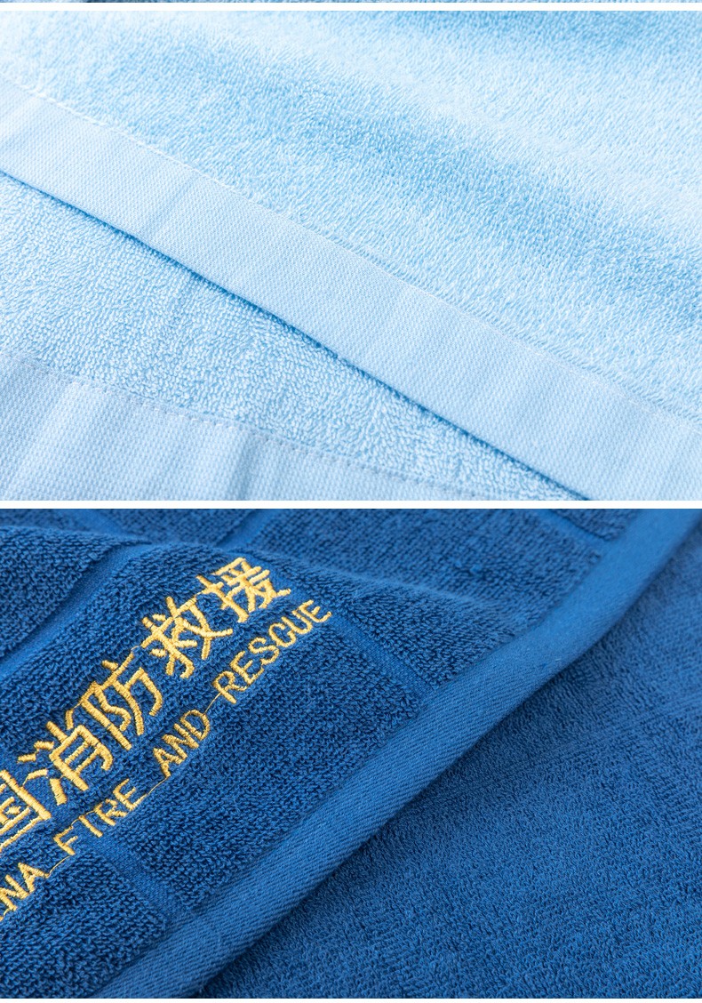新式消防毛巾专用火焰蓝中国消防救援蓝色毛巾面巾单位制式标准洗脸巾