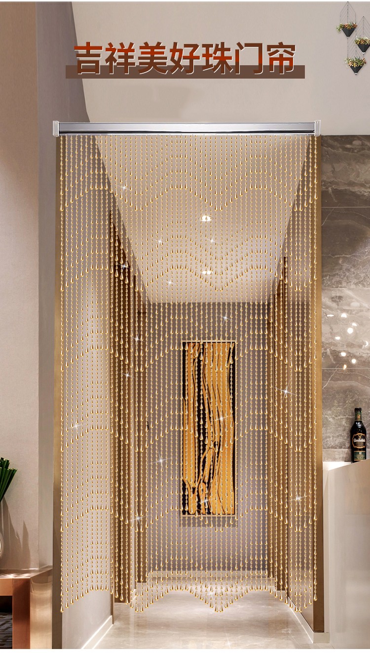 倩绒霆 玄关隔断门帘 客厅玄关卧室卫生间珠帘挂帘装饰门对门免打孔