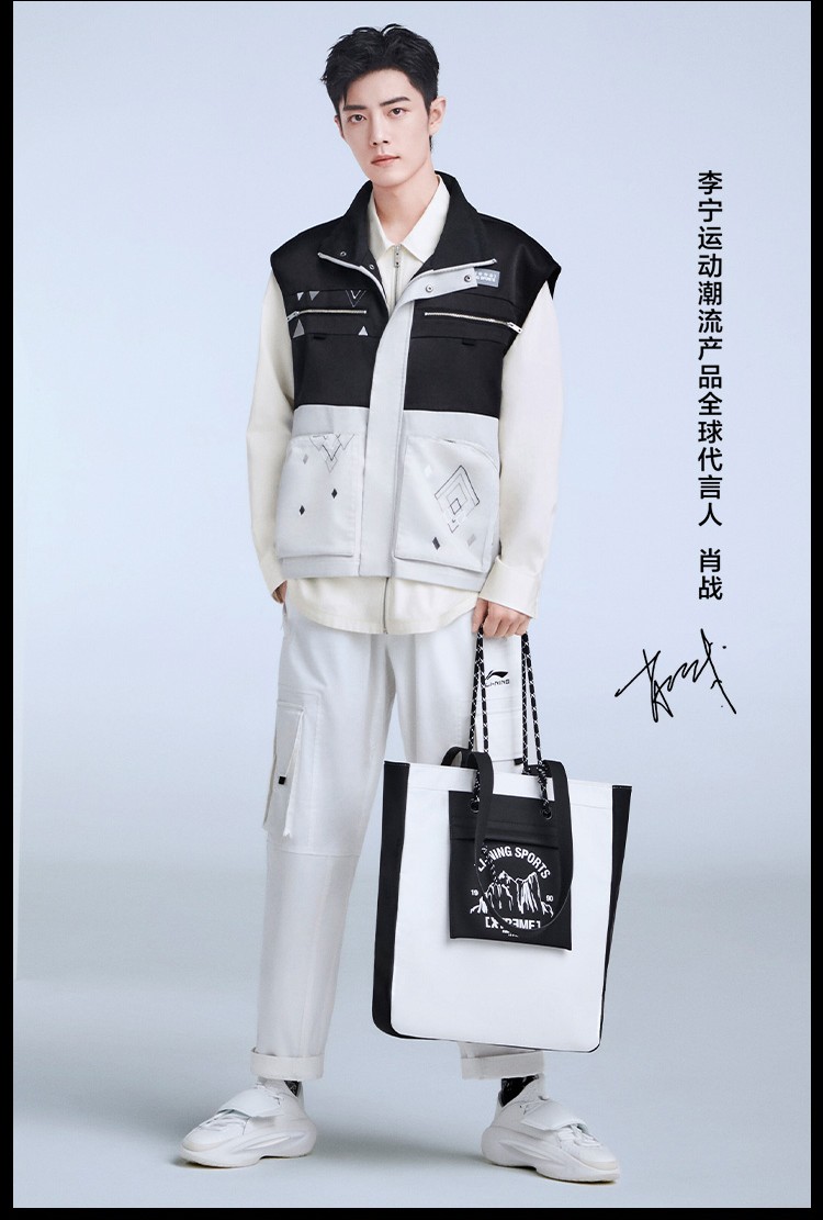 肖战同款中国李宁运动裤男22春夏走秀系列潮流音乐节直筒宽松休闲长裤