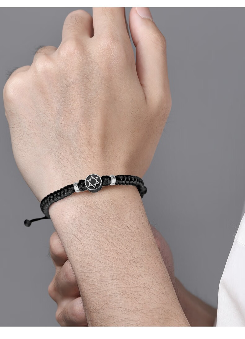 奥斯坦汀s925六芒星潮男手链编织情侣手绳女生配饰520情人节表白送男