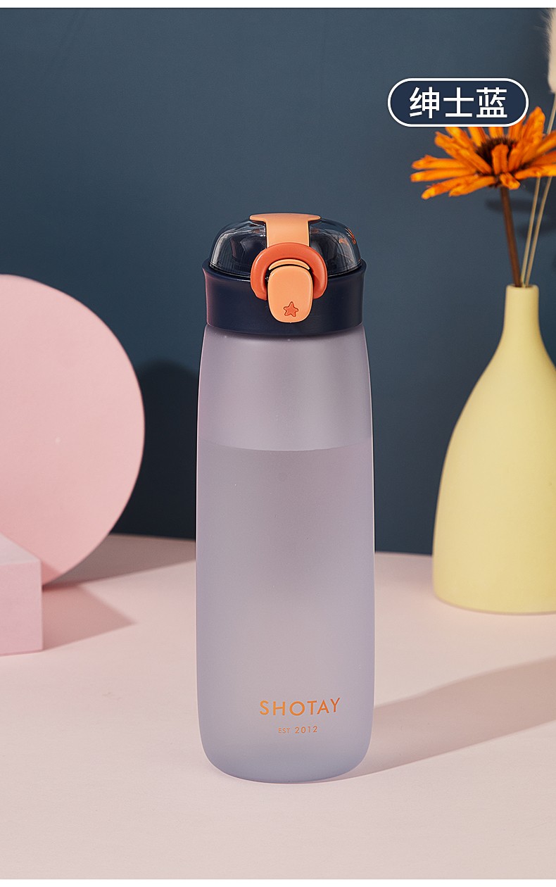 尚泰便携磨砂水杯学生清新塑料杯简约杯子儿童防摔珍珠白480ml