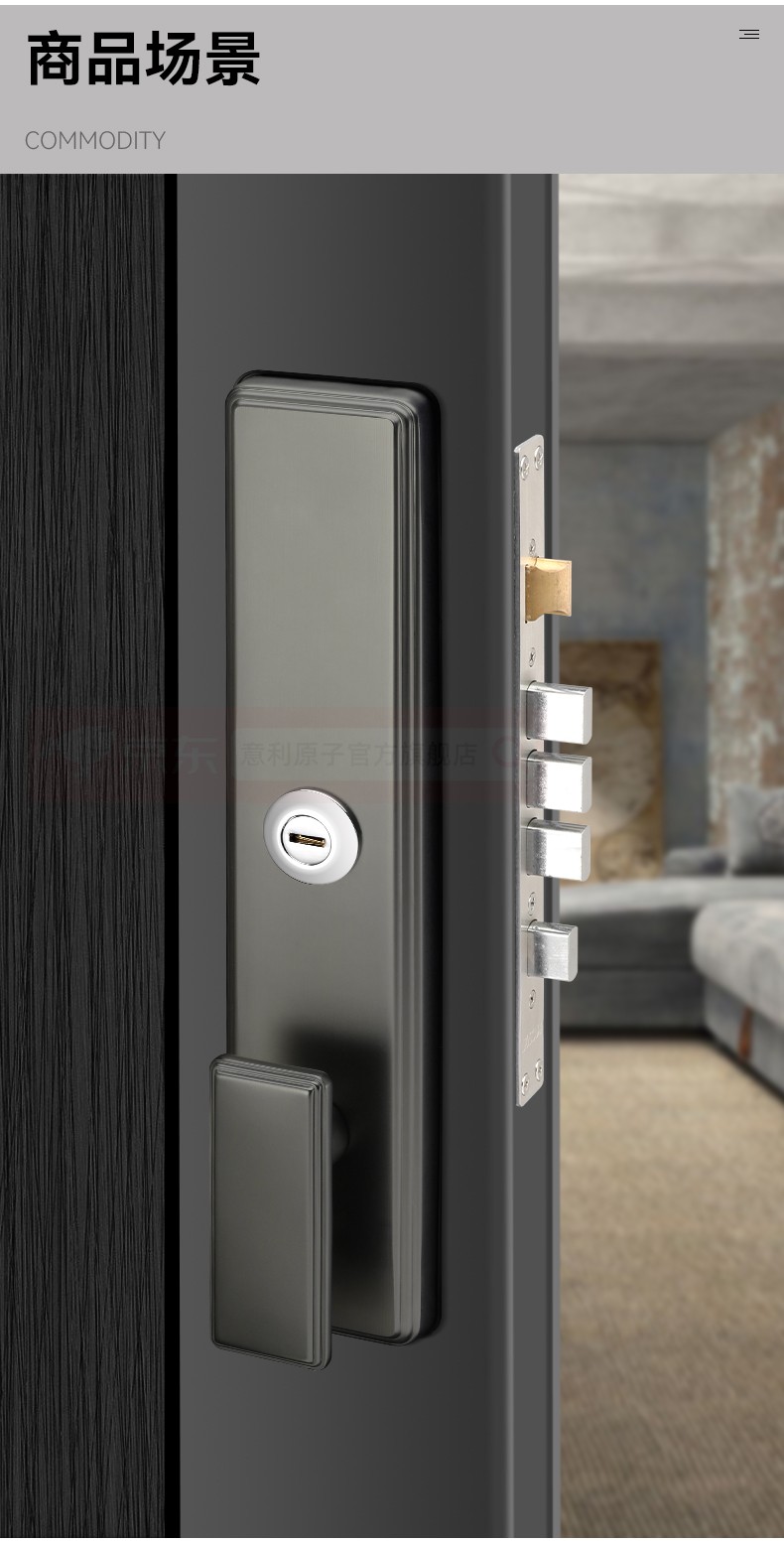 意利原子防盗门锁套装错位面板把手入户门天地锁大门锁超c级叶片铜锁