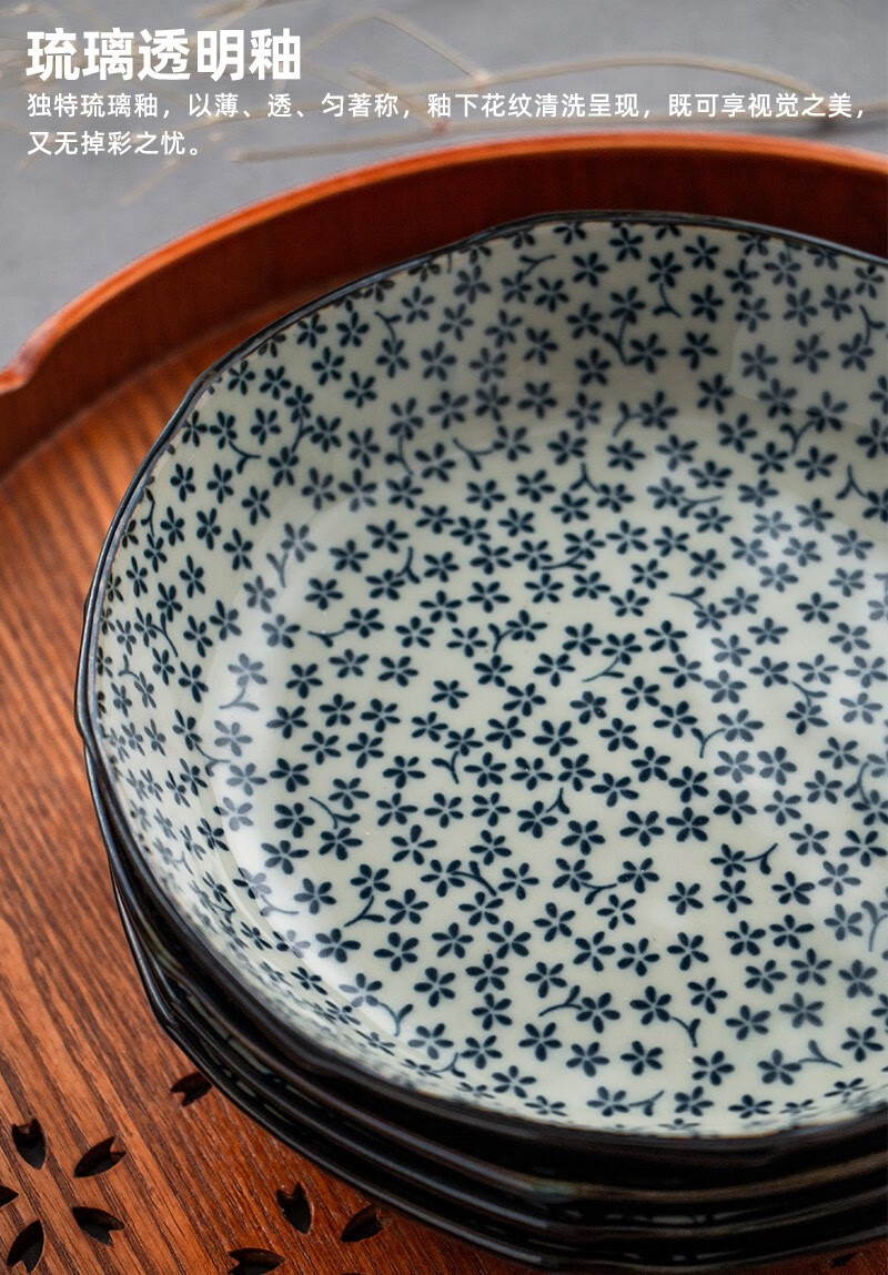 美浓烧minoyaki陶瓷盘子日式碟子调味碟菜水果盘点心寿司盘餐盘和风釉