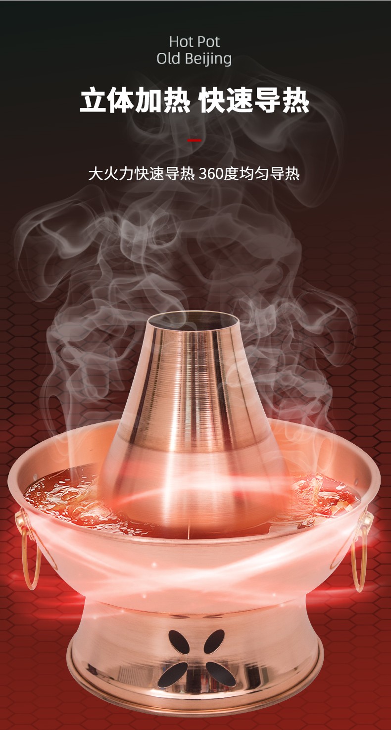 光璞铜火锅电炭两用纯紫铜加厚32cm传统老北京全身可水洗两用铜火锅纯