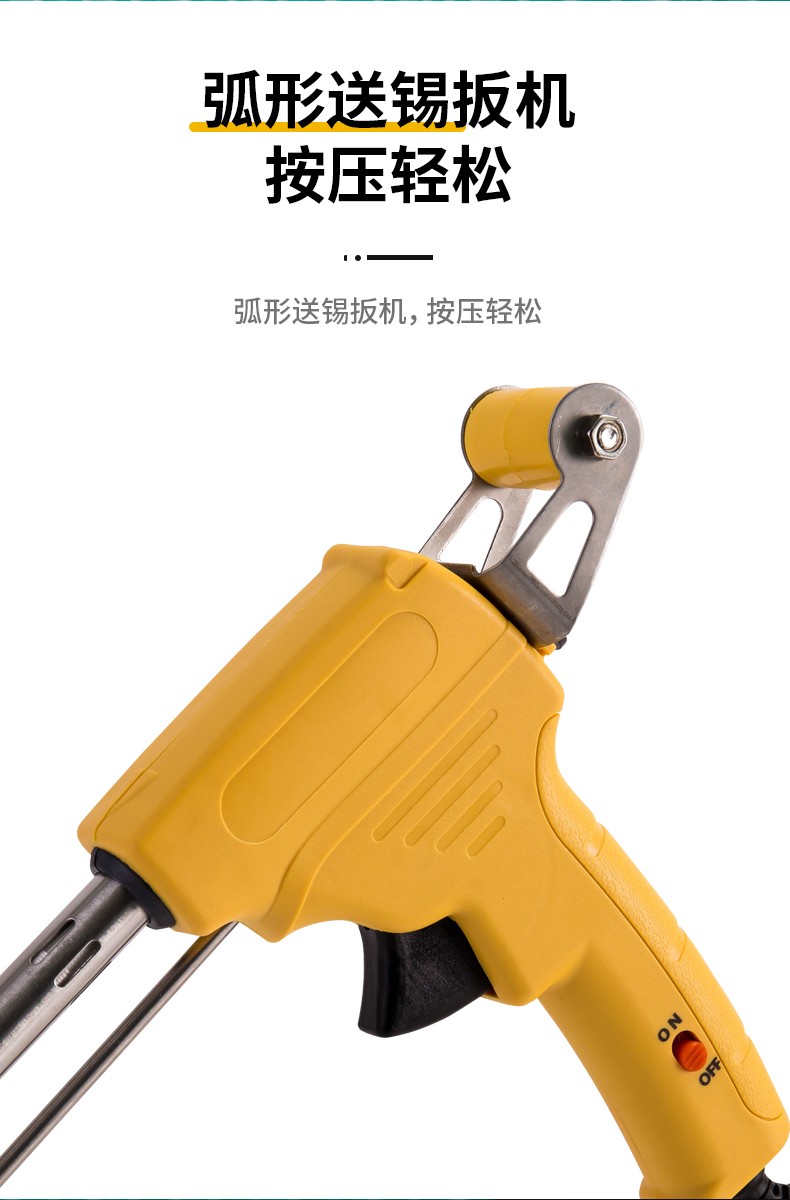 得力deli外热式焊锡枪恒温电烙铁家用电子维修焊接电笔焊接工具套装外