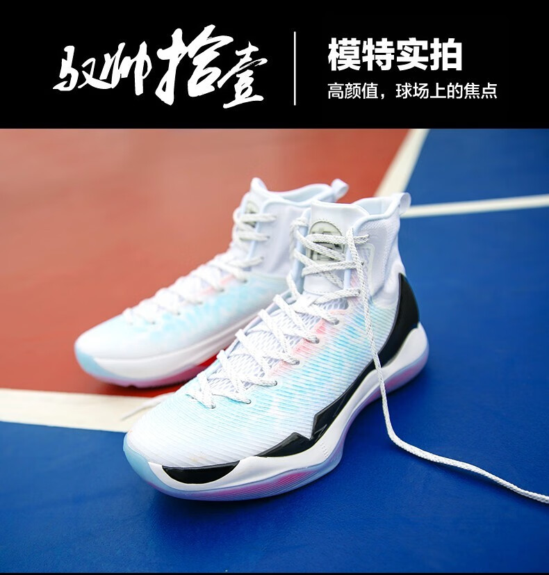 驭帅11李宁男鞋篮球鞋驭帅11男子轻量高回弹篮球专业比赛鞋标准白薄荷